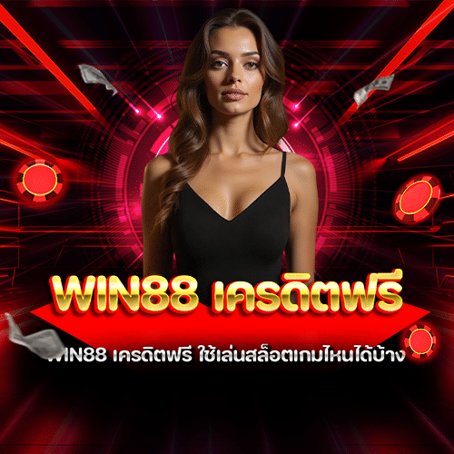 WIN88