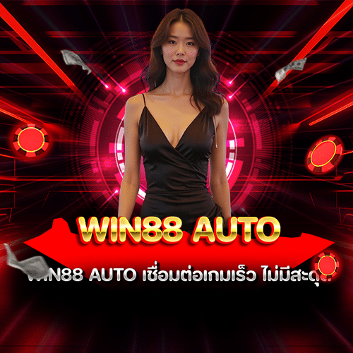 WIN88