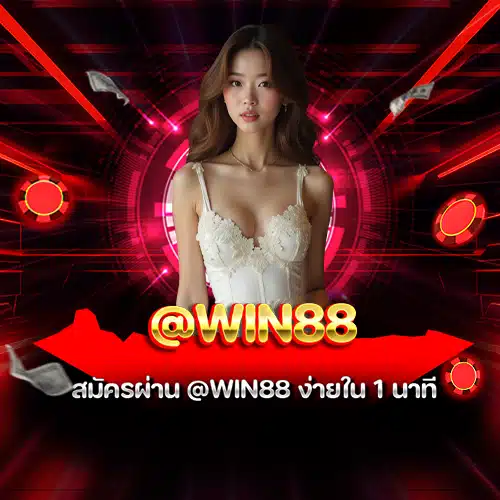 @win88